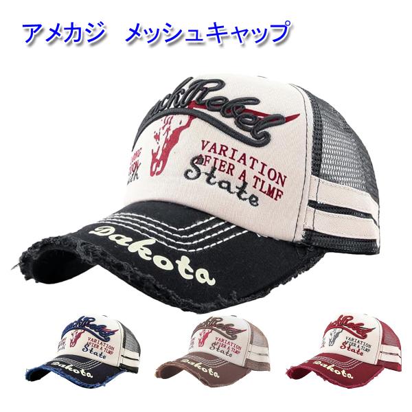 メッシュキャップ ダメージ アメカジ キャップ ベースボールキャップ メンズ/レディース 帽子 紫外...