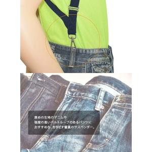 カラビナ留具 ホルスター型 サスペンダーフック...の詳細画像4