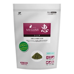 ハイペット 恵 シニア 750g ペット うさぎ ペレット 餌 エサ : ベスト