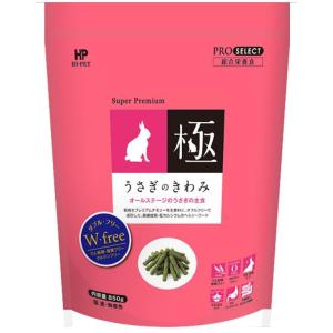 ハイペット うさぎのきわみ 850g うさぎの極み ウサギの極み うさぎ