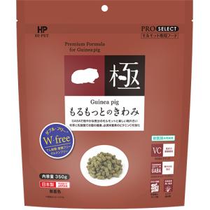 モルモットセレクションプロ5袋、ちんちらのきわみ5袋セット PRO SELECT ハイペット ちんちらのきわみ300g 国産 モルモット フード