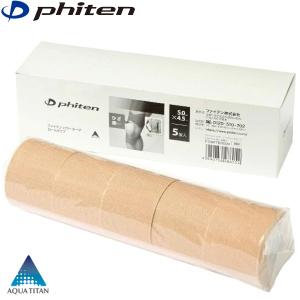 ファイテン(phiten)  パワーテープ ロールタイプ 5cm×4.5m 5個入り ボディケア アクアチタン｜i-shopさくら Yahoo!店