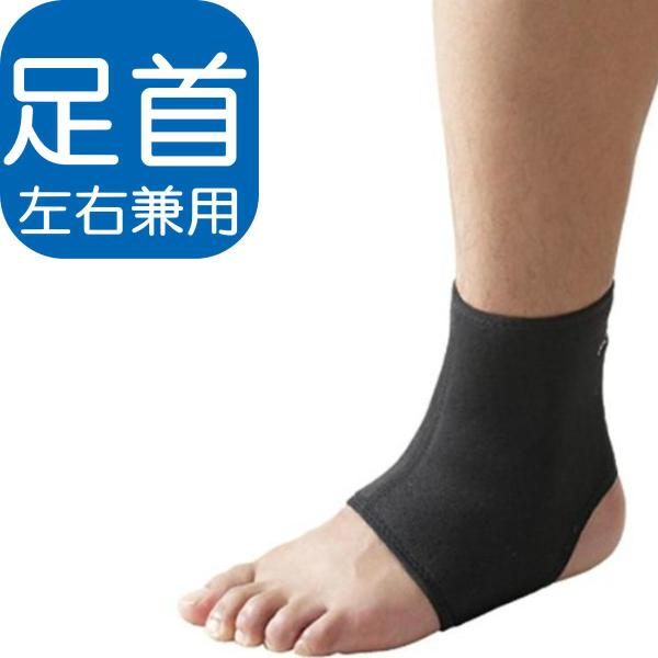 【正規品】 Phiten | ファイテン スポーツサポーター  足首用 | 左右兼用 | 全3サイズ...