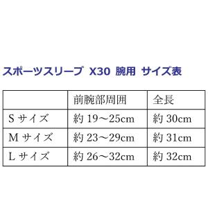 【正規品】 Phiten | ファイテン スポ...の詳細画像1