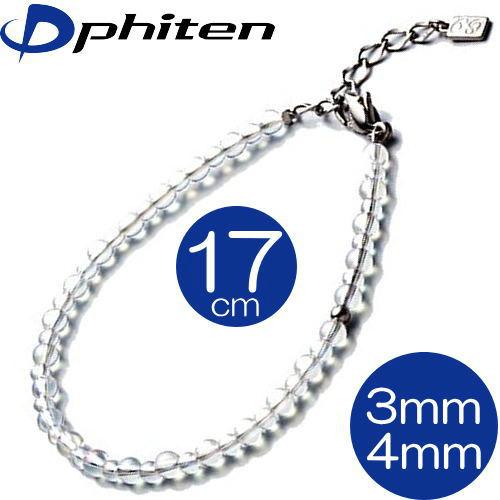 【正規品】 Phiten | チタン水晶コンビブレス 3mm・4mm | 17cm | +3cmアジ...