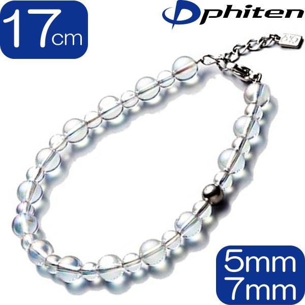 【正規品】 Phiten | チタン水晶コンビブレス 5mm・7mm | 17cm | +3cmアジ...