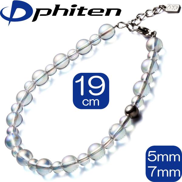 【正規品】 Phiten | チタン水晶コンビブレス 5mm・7mm | 19cm | +3cmアジ...