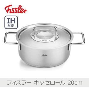 fissler C+Sシリーズソースパン16センチ i-shop-sakura_086-154-16-000