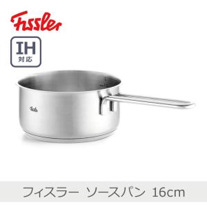 Fissler フィスラー アダマント ソースパン 18cm（wML） 156-154-18