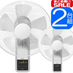 【2台組】壁掛け 扇風機 SKJ-K311WFR(W) 白 | 羽根径30cm 5枚羽根  首振り 風量3段階 リモコン付 | エスケイジャパン 1年保証｜i-shop-sakura