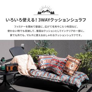 クッションにもなる寝袋 ヴィンツ 190×19...の詳細画像2