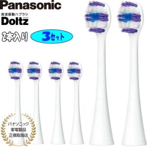 Panasonic Doltz EW-DL57-W 白 音波振動ハブラシ ドルツ 61V6bEZvPCL._UF350,350_QL50_.jpg