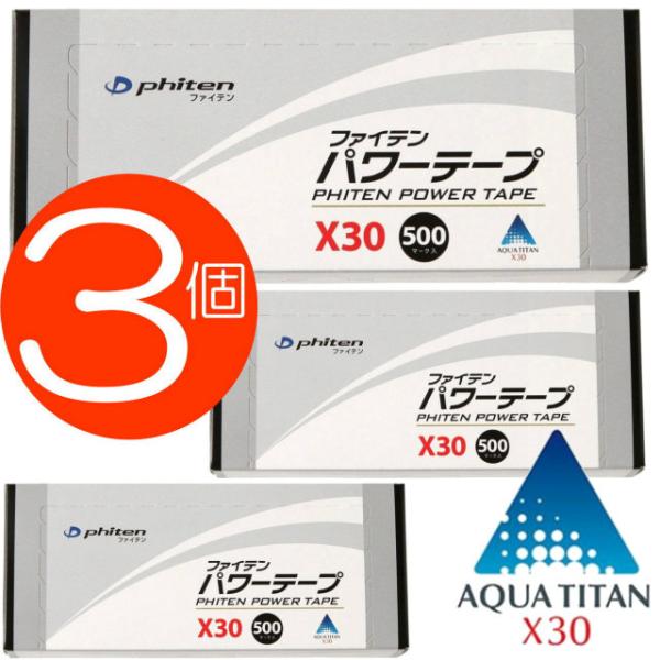 【3個】 Phiten | パワーテープ X30 | 500マーク入 | 10シール×50シート×3...