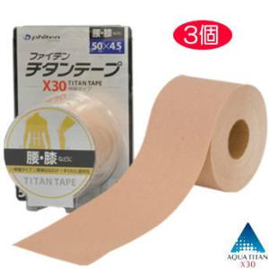 Phiten（ファイテン） | パワーテープ X30 | 500マーク入 | 10シール