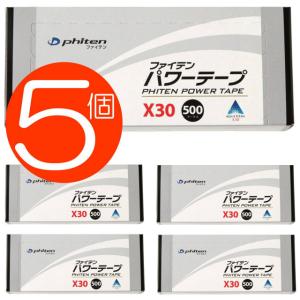 【5個】 Phiten | パワーテープ X30 | 500マーク入 | 10シール×50シート×5箱 | 濃度30倍アクアチタン含浸 | 0109PT710000 | ファイテン｜i-shop-sakura