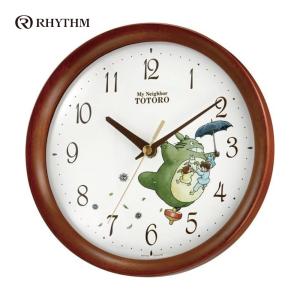☆新品正規品☆『RHYTHM 』リズム となりのトトロ 掛け時計 4KG690MA06