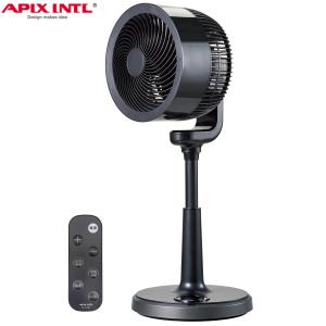 APIX サーキュレーションファン AFC-960R-BK ブラック 上下左右自動首振り 高さ調整 DCモーター | アピックス 1年保証