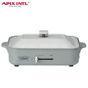 APIX アピックス マルチホットプレート AHP-199GY ライトグレー
