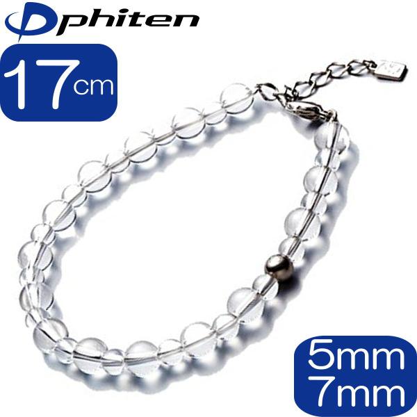 【正規品】 Phiten | 水晶コンビブレス 5mm・7mm | 17cm | +3cmアジャスタ...