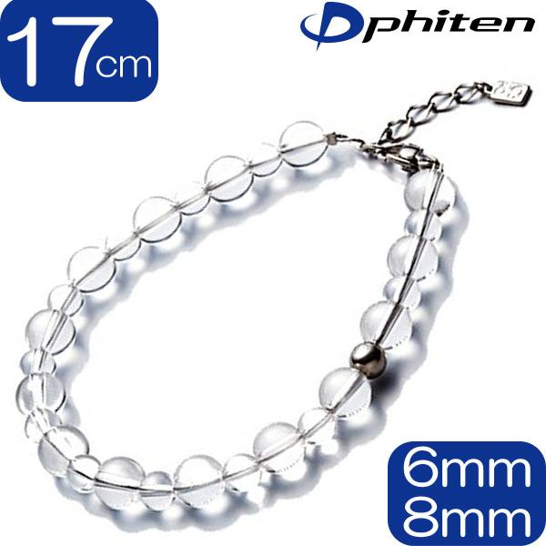 【正規品】 Phiten | 水晶コンビブレス 6mm・8mm | 17cm | +3cmアジャスタ...