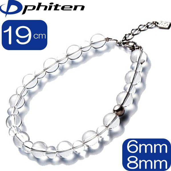 【正規品】 Phiten | 水晶コンビブレス 6mm・8mm | 19cm | +3cmアジャスタ...