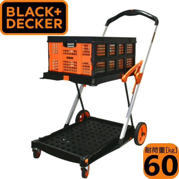 BLACK+DECKER 2段式折り畳み式キャリーカート バスケット付 運搬台車 耐荷重60kg B...
