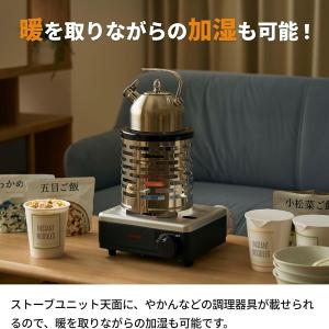 CB-IZ-1 イワタニ こんろ&ストーブ イザまるの詳細画像3