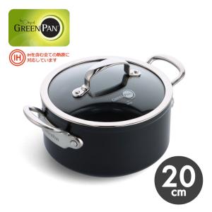 Fissler（フィスラー） ピュアコレクション キャセロール 24cm｜086