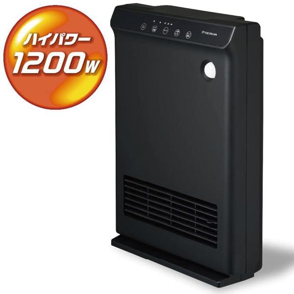 PIERIA 大風量 人感センサー付 セラミックヒーター CHW-124J | 1200W | タイ...