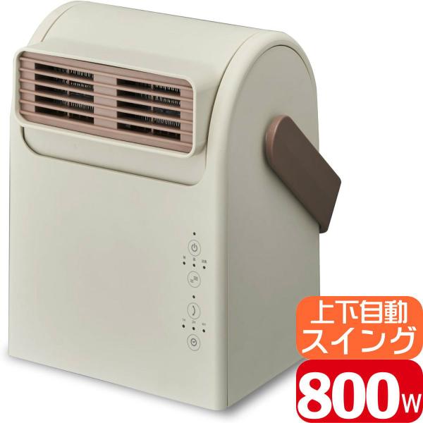 PocaraSwing セラミックヒーター CHY-081 IV アイボリー | 大風量 上下首振り...