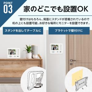 【1年保証】ドウシシャ ワイヤレステレビ ドア...の詳細画像5