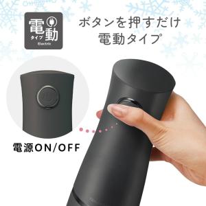 電動ふわふわとろ雪スティックかき氷器 ブラック...の詳細画像2