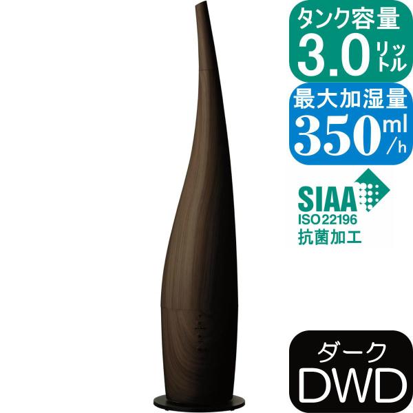 ドウシシャ ハイブリッド式加湿器 フロア DKHY-3511 DWD | タンク容量3.0L 加湿量...