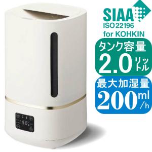 mistone200 超音波式加湿器 | DKW-2221 WH | 湿度センサー搭載 加湿量200ml/h タンク容量2.0L | ドウシシャ 1年保証