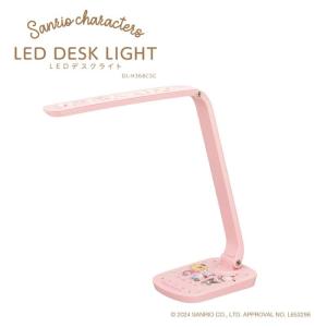 ドウシシャ サンリオキャラクターズ LEDデスクライト 調光調色 | DL-H368CSC カラーモード 角度自由自在 新生活の買取情報