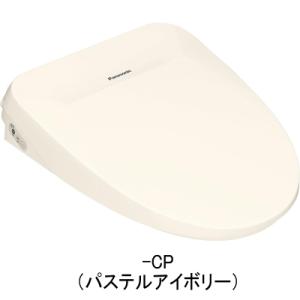 パナソニック 温水洗浄便座 ビューティ・トワレ...の詳細画像2