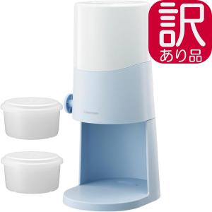 【訳あり】電動ふわふわとろ雪 かき氷器 ブルー｜DTS-B5BL 電動 刃の高さ調節 コンパクト収納 分解洗浄 製氷カップ2個付 レシピ付 ドウシシャ 1年保証