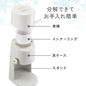 ドウシシャ 手動ふわふわとろ雪かき氷器 ライト...の詳細画像5
