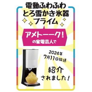 DTY-B4BL ブルー ドウシシャ 電動ふわ...の詳細画像1