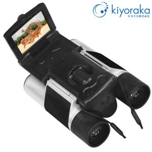 キヨラカ DX-R01 液晶付き 倍率10倍 双眼鏡 充電式 野鳥観察
