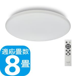 シーリングライト 調光・調色機能付き 約18畳用　おしゃれ Luminous LED [5年保証] LuminousLED LEDシーリングライト DB450 直径