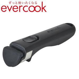 evercook エバークック 着脱式 選べる 専用ハンドル ミニ EACHDMIBK | 全長17cm 片手で開閉OK ドウシシャ｜i-shop-sakura