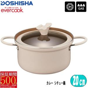野田琺瑯（noda horo） 蒸気調理鍋 MIMOZA ミモザ LM-24 : イキト