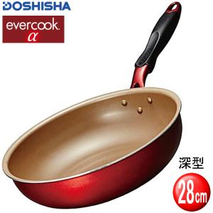 evercook フライパン 26cm 深型 IH evercookα エバークック アルファ