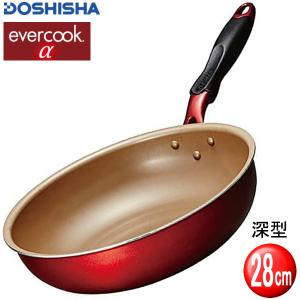 エバークックアルファ evercook α 深型 フライパン EAFP28DRD レッド 28cm IH対応/ガス対応/全熱源対応 2年保証 ドウシシャ