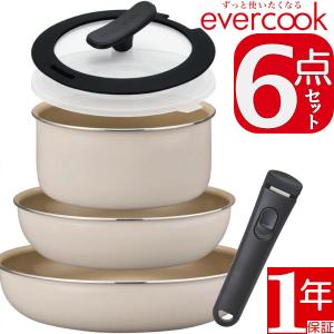evercook 【500日保証】evercook fit 着脱式フライパン7点セット 26cm