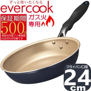evercook エバークックアルファ α フライパン EAFP28RD レッド 28cm IH