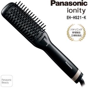 【新品 未使用】Panasonic ストレートアイロン EH-HV2Bブラック Panasonic パナソニック コンパクト ストレートアイロン EH-HV2B