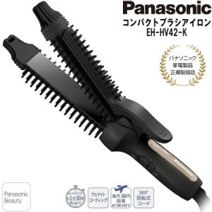 イオニティ パナソニック ブラシストレートアイロン スリムタイプ EH