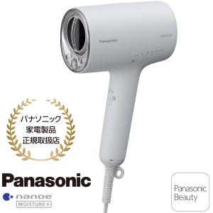 Panasonic ヘアードライヤー ナノケア パナソニック EH-NA0J-H Panasonic ヘアードライヤー ナノケア パナソニック EH-NA0J-H